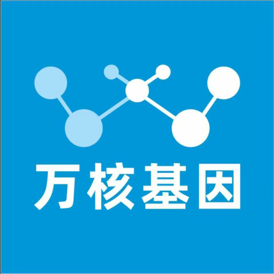 保定竞秀万核基因亲子鉴定